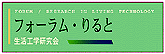 rilt_banner